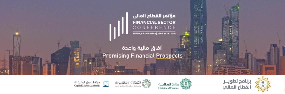 Financial and insurance activities in Saudi Arabia