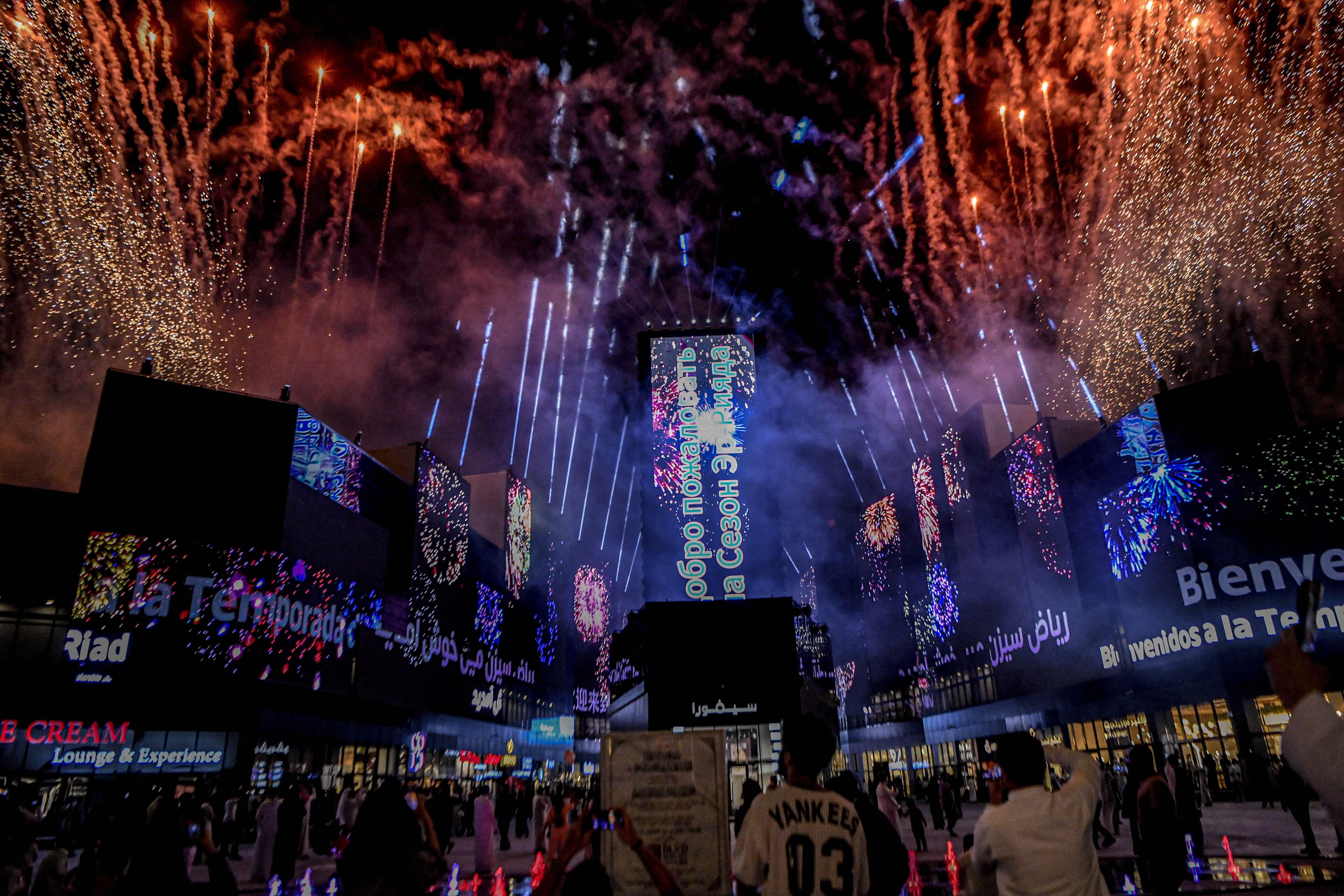 Arts, Entertainment and Recreation Activity in Saudi Arabia