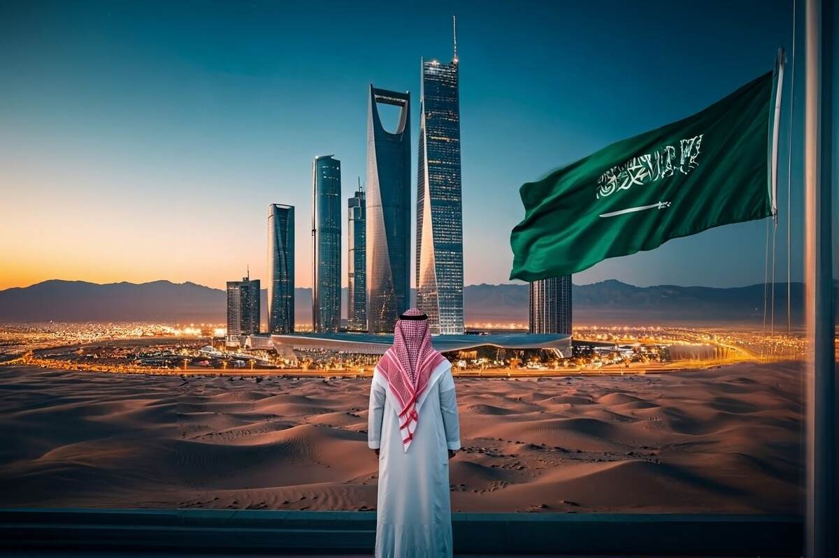 Open a bank account in Saudi Arabia