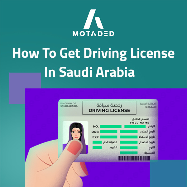 Steps to how to get driving license in Saudi arabia