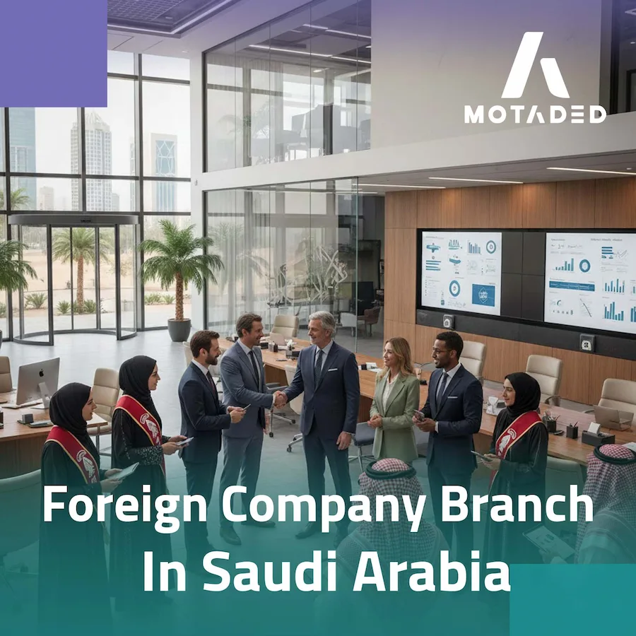 How to Open a Foreign Company Branch in Saudi Arabia