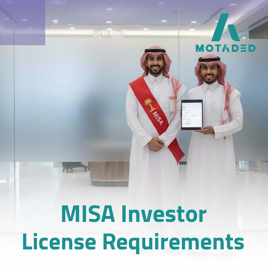 MISA Investor License: Requirements, Cost, and Benefits