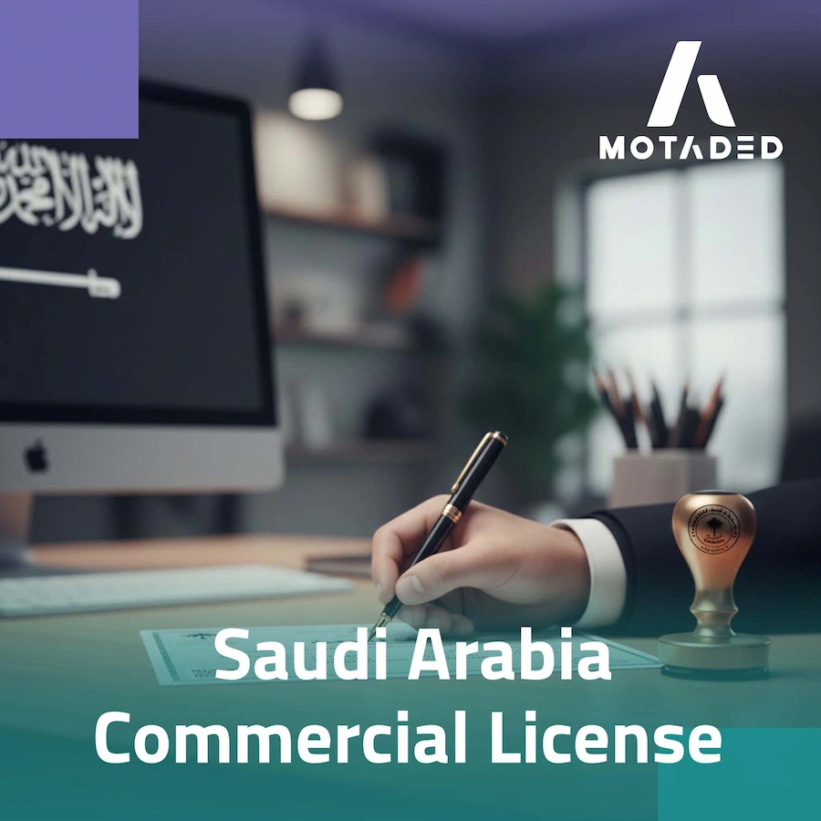 Saudi Arabia Commercial License: Full Guide to Start Your Business