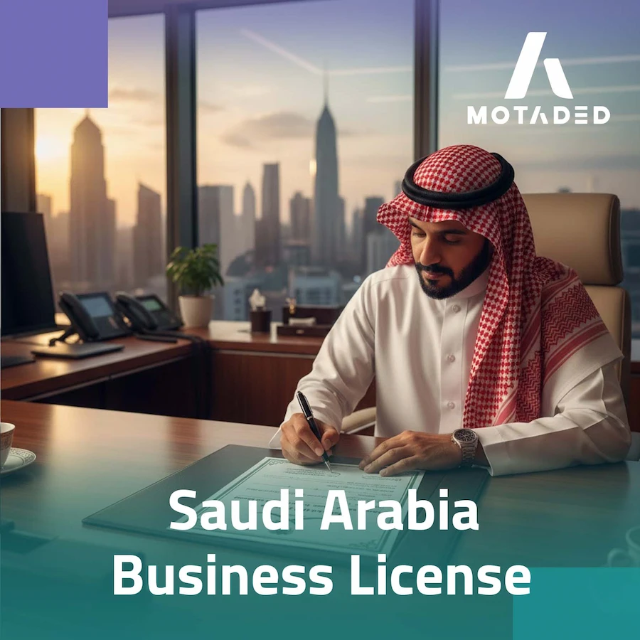 Saudi Arabia business license: What You Need to Know