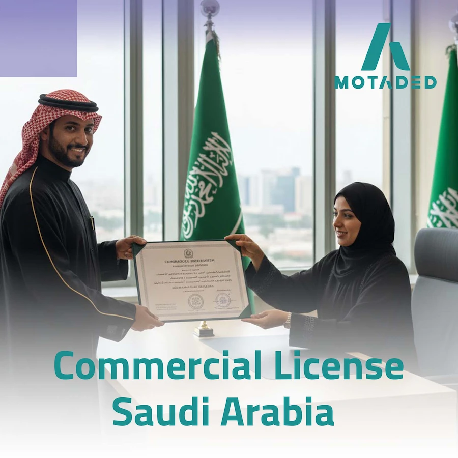 Commercial License Saudi Arabia: Requirements, Types & Costs