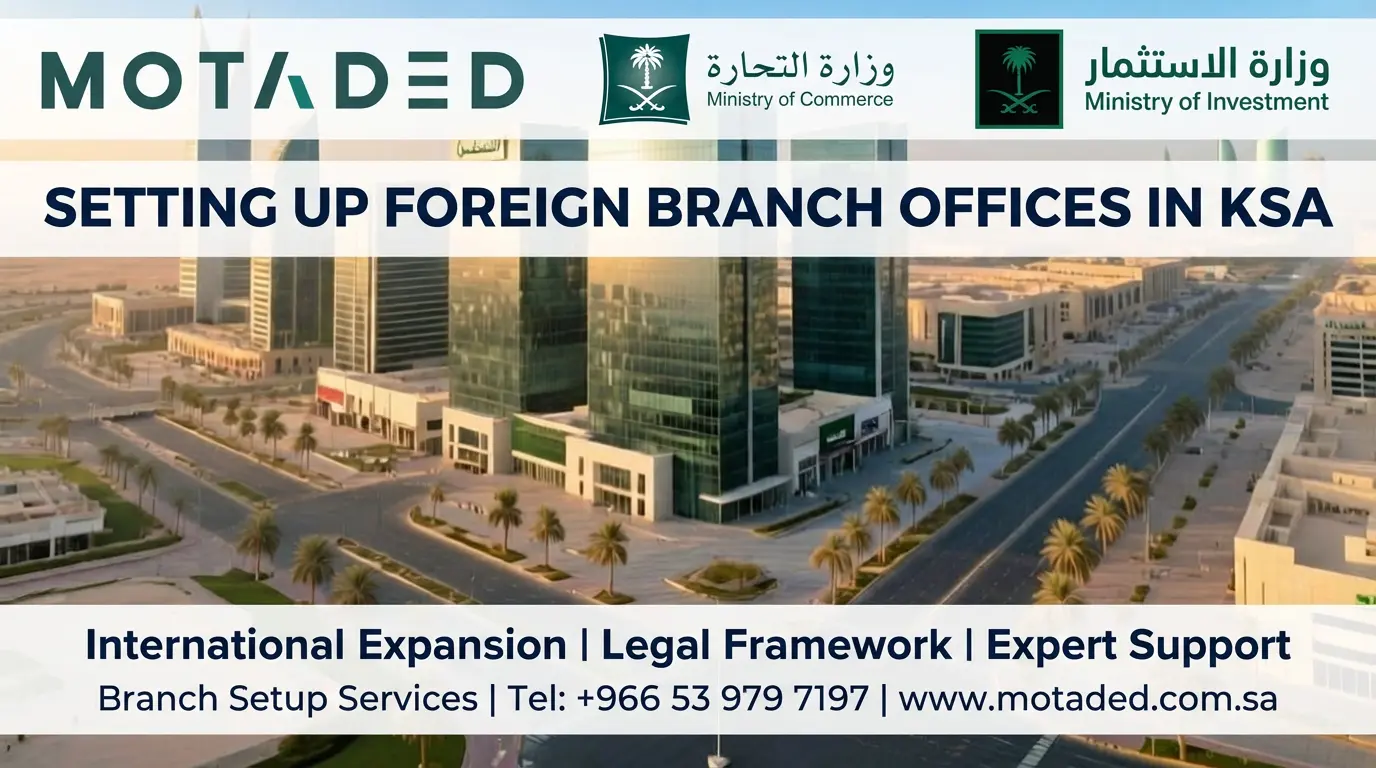 Set up a Branch Office in Saudi Arabia 2026 | Branch Guide - Motaded