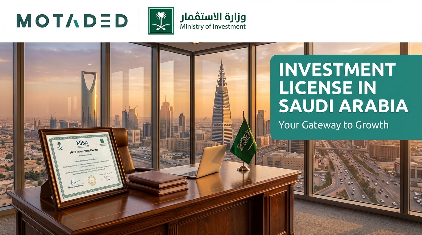 The Investment Registration Certificate IRC