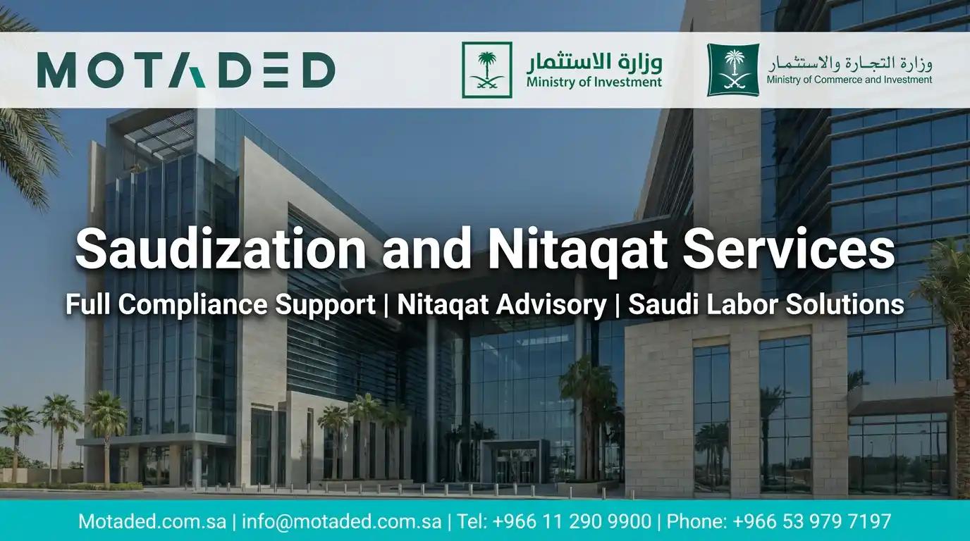 Developed Nitaqat System Saudi Arabia 2026 | Localization Sovereignty Guide - Motaded
