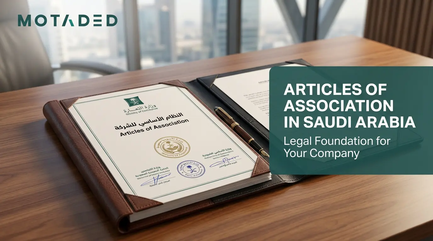 Guide to Managing Company Articles of Association in Saudi Arabia 2026