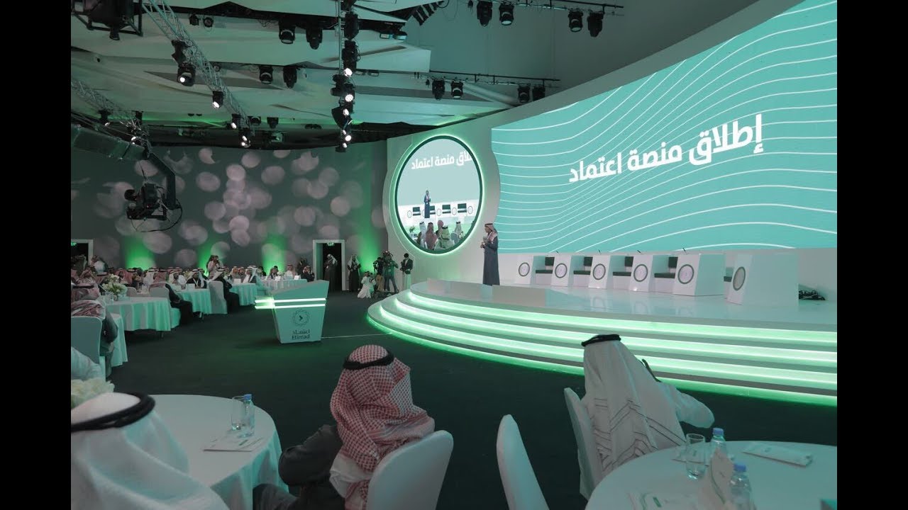 Etimad Platform