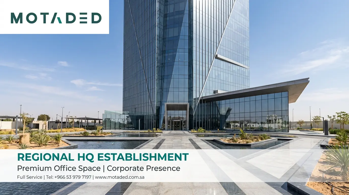 RHQ Formation Saudi Arabia