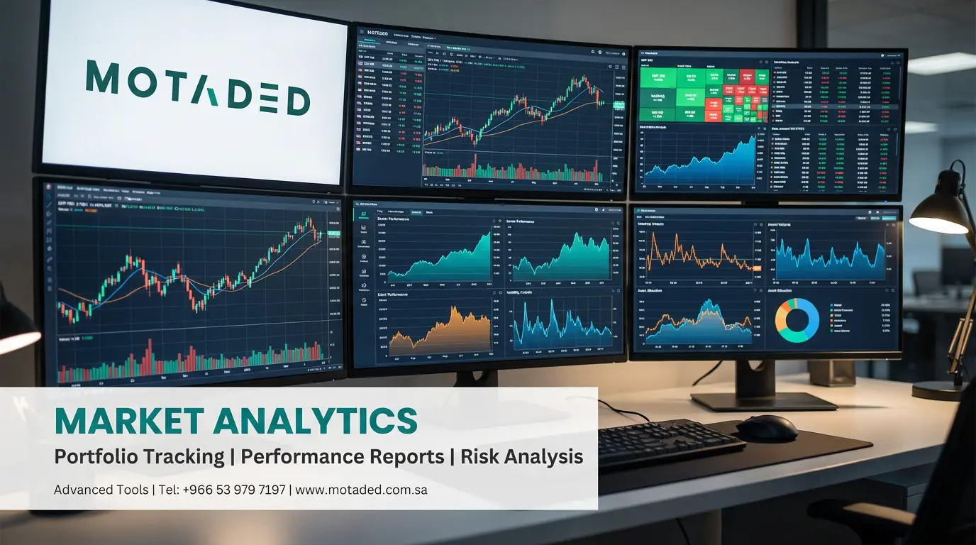 Investment Data Services