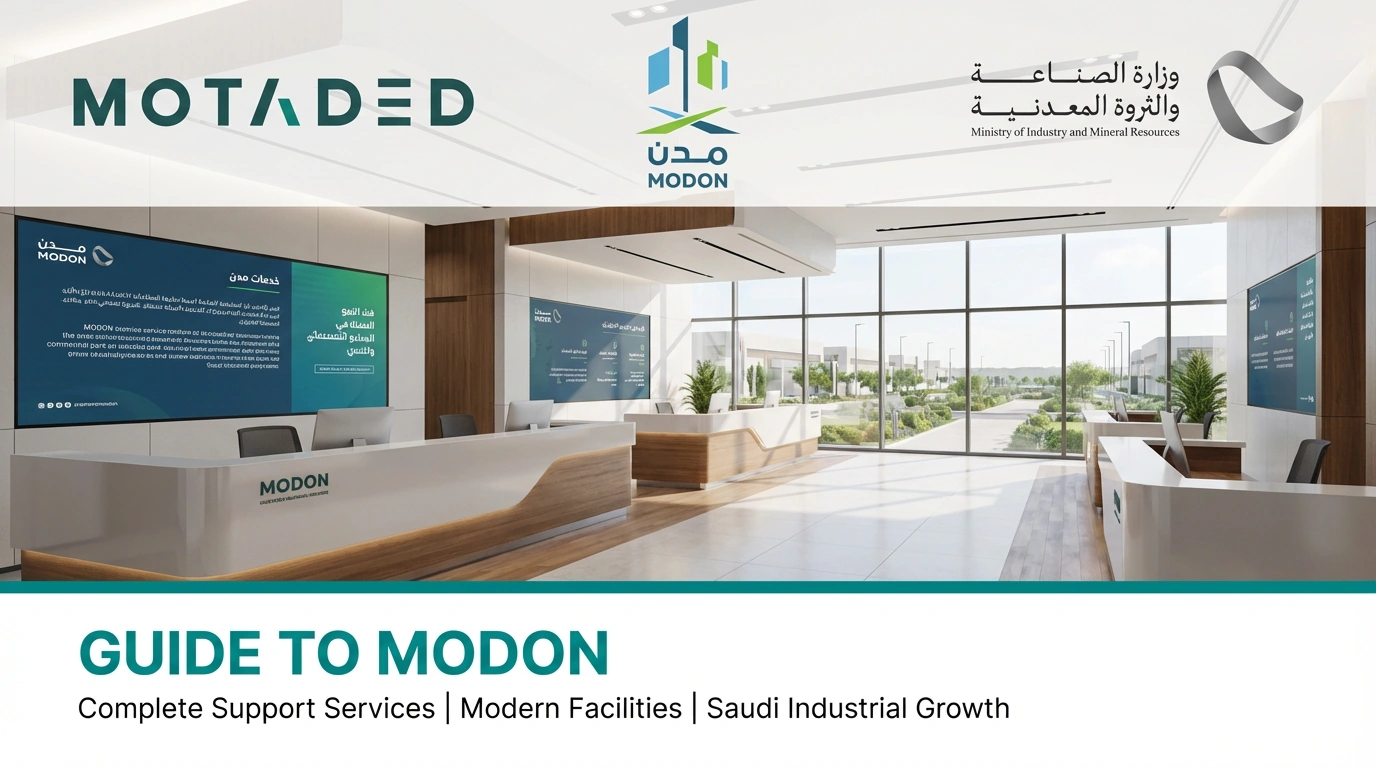 MODON Industrial Guide