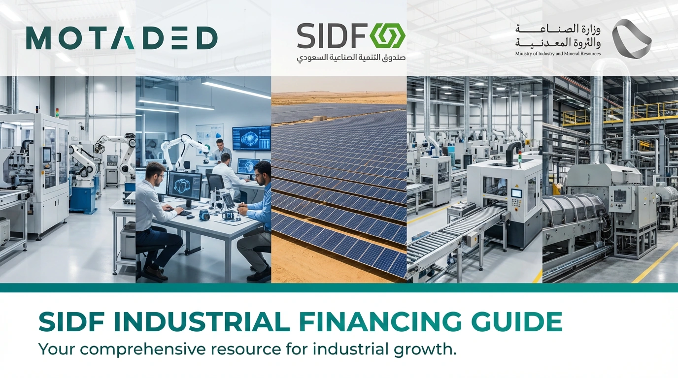 SIDF Industrial Financing Guide