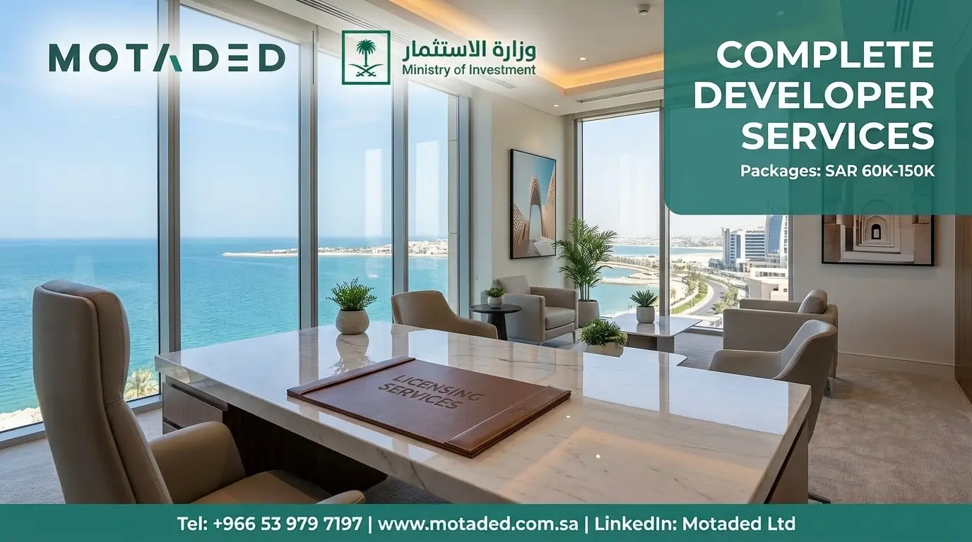 Real Estate Developer License in Saudi Arabia