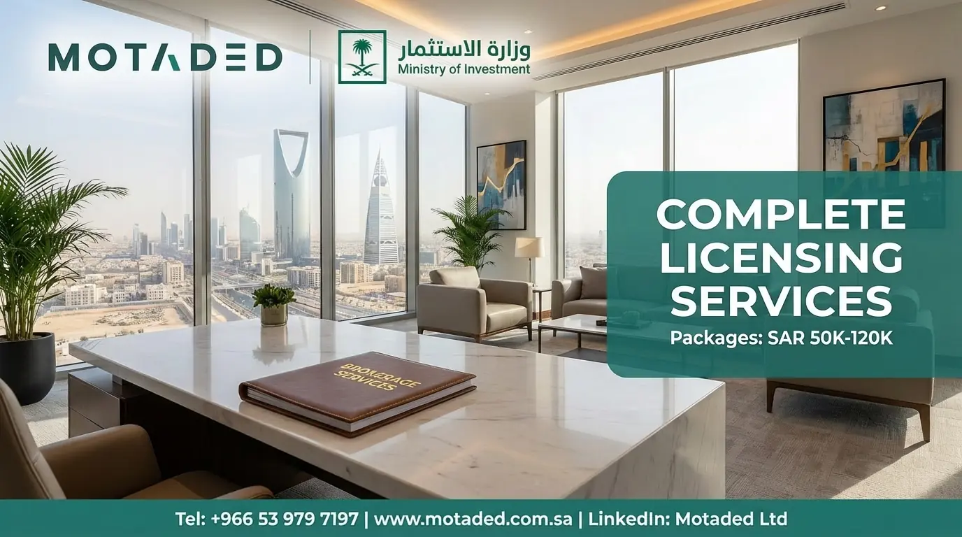 Insurance Brokerage License in Saudi Arabia