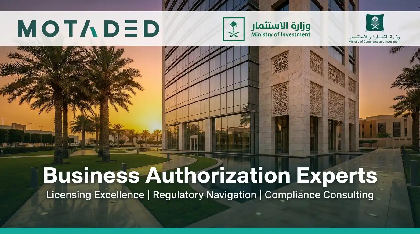 MISA Business Licensing Saudi Arabia