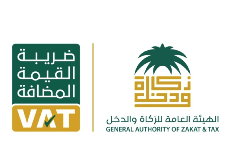 https://motaded.com.sa/Taxes-in-Saudi-Arabia