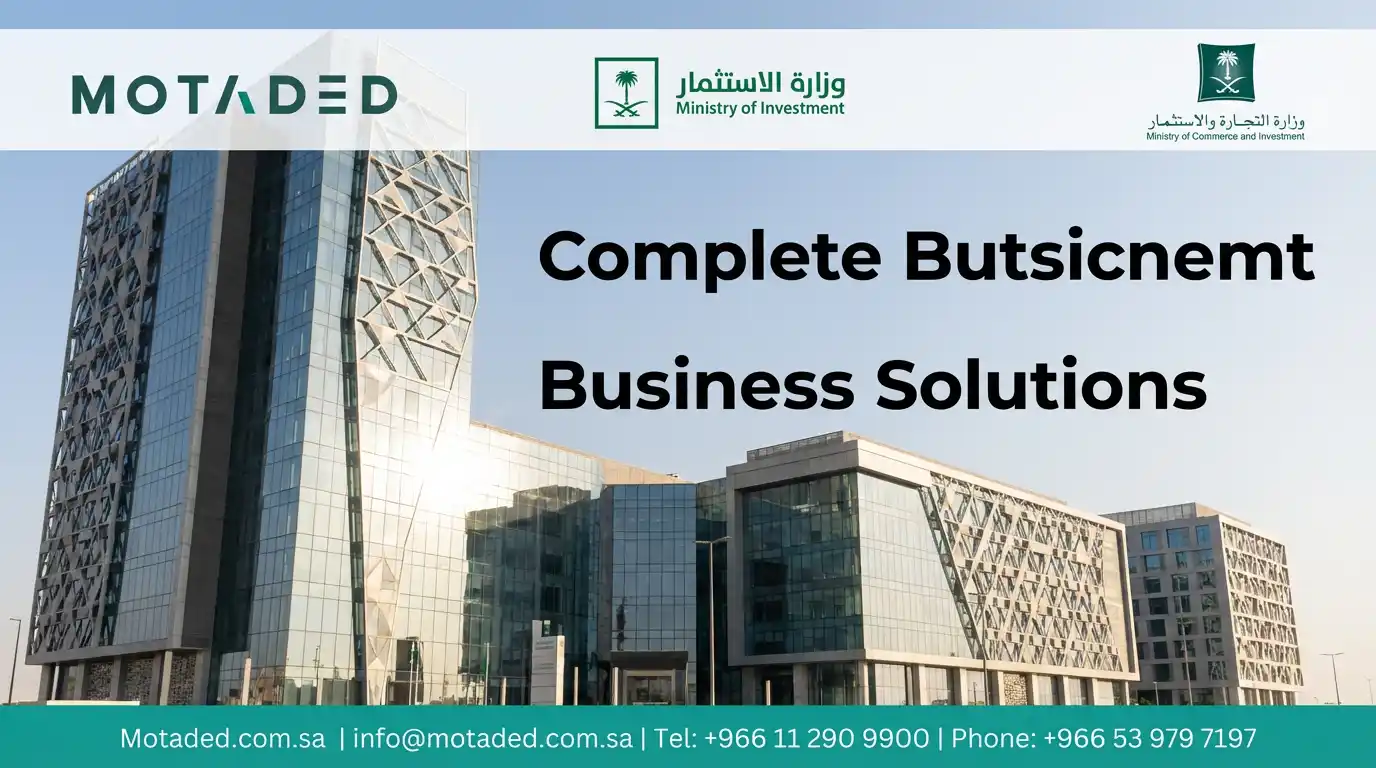 Business Setup in Saudi Arabia