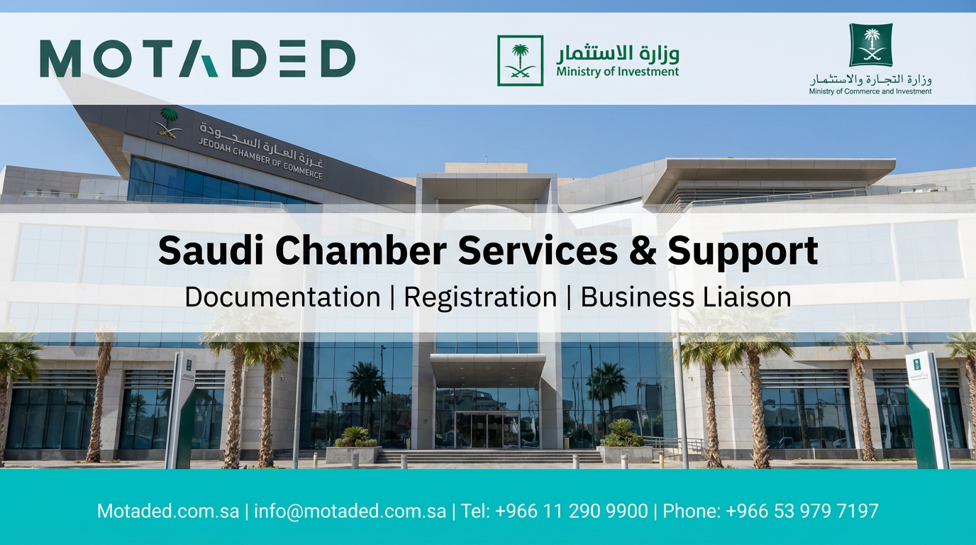 Chambers of Commerce in Saudi Arabia