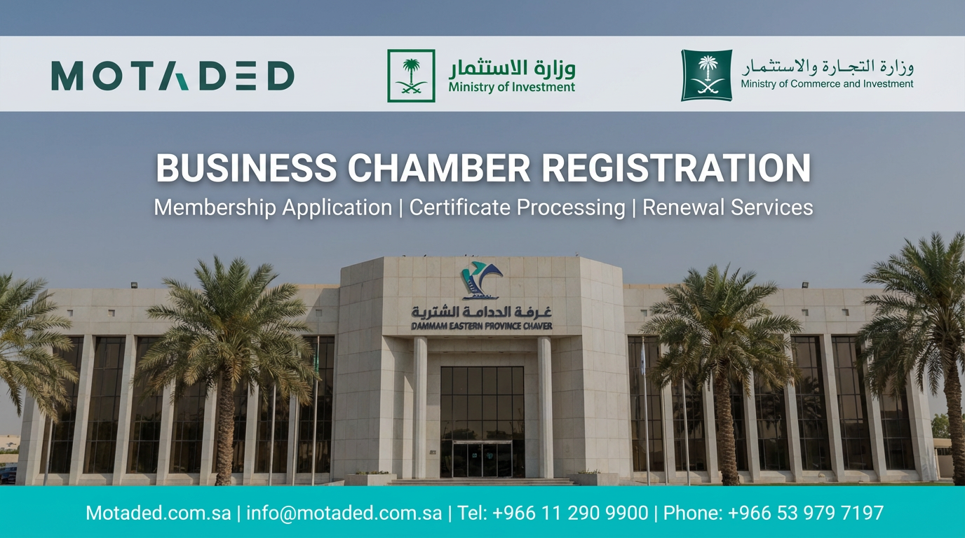 Chambers of Commerce in Saudi Arabia