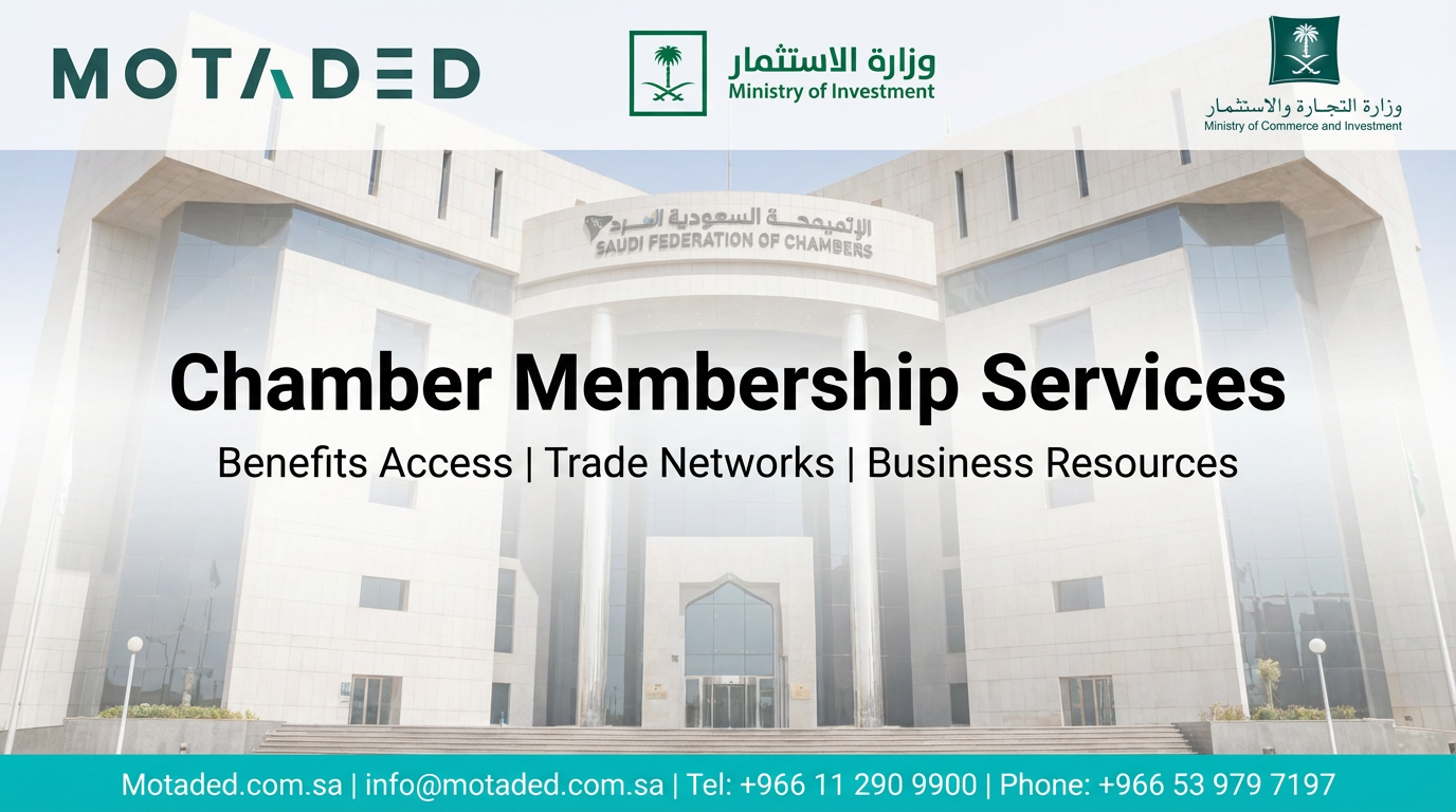 Chambers of Commerce in Saudi Arabia
