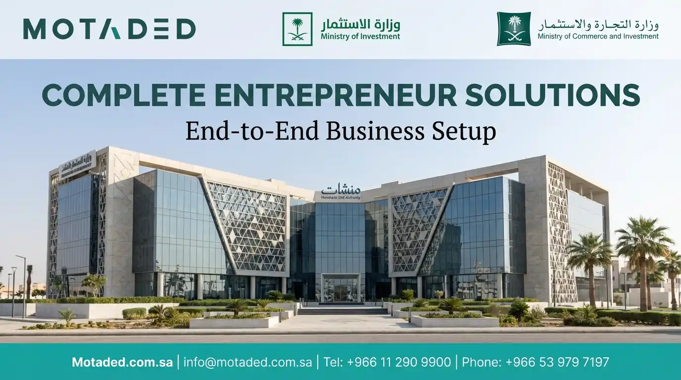 Entrepreneur License in Saudi Arabia