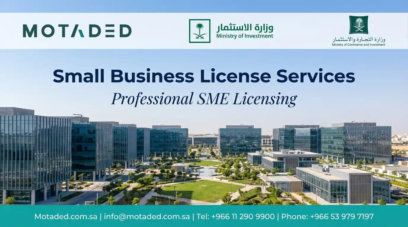Entrepreneur License in Saudi Arabia