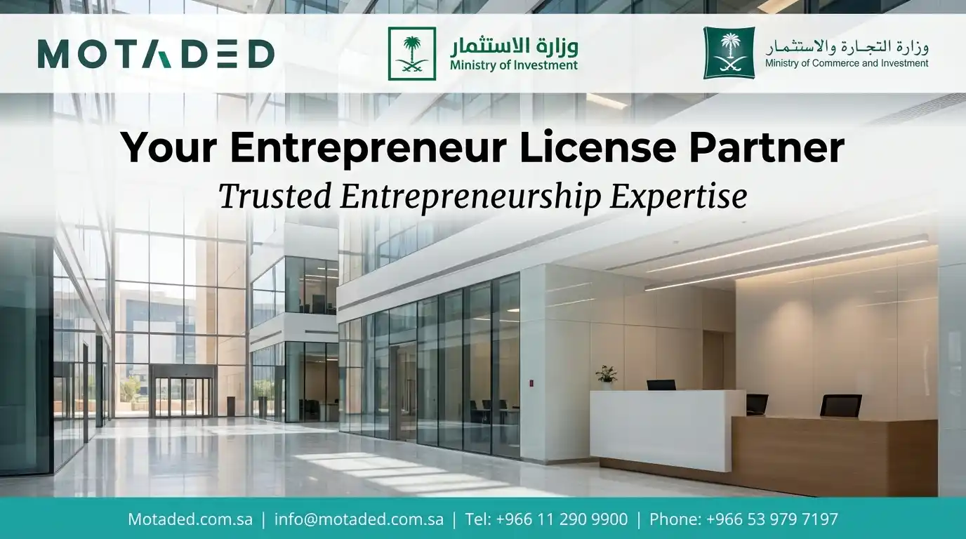 Entrepreneur License in Saudi Arabia