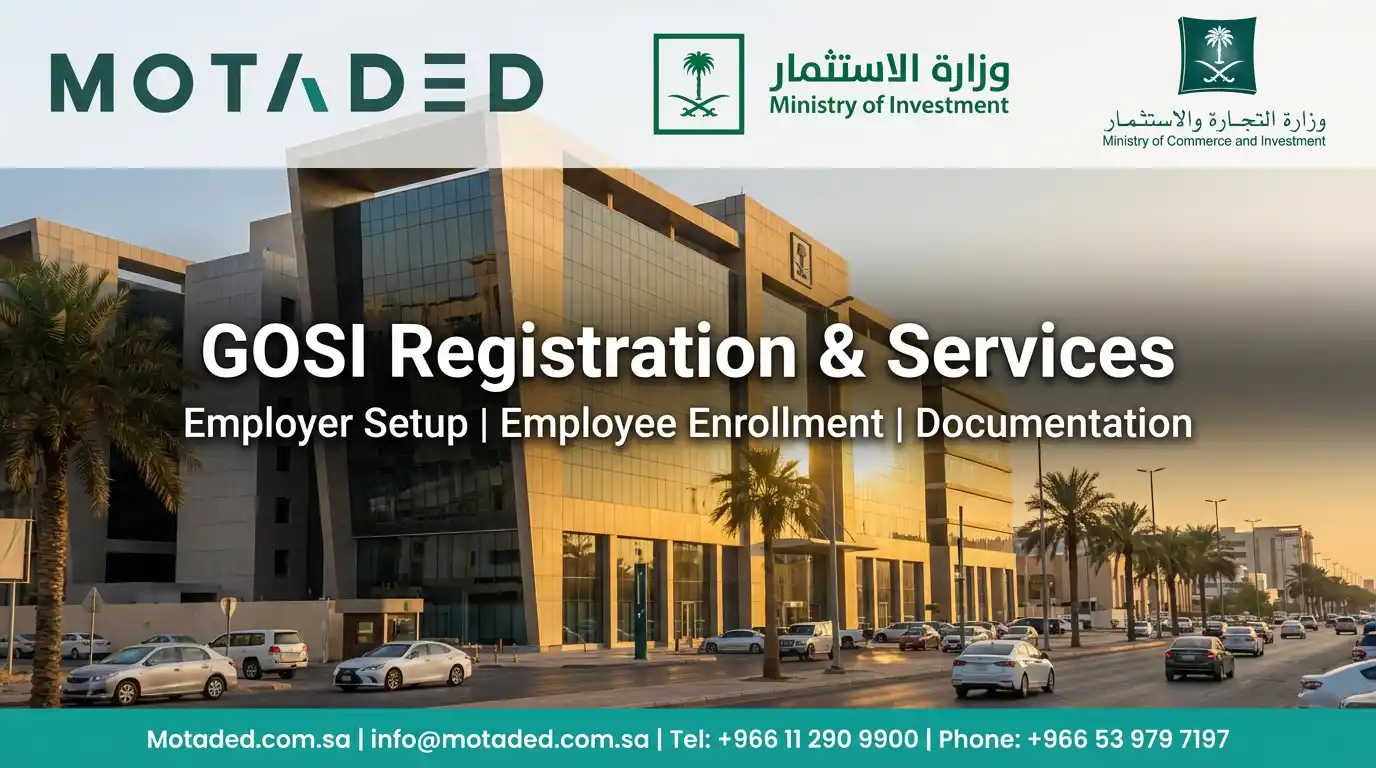 General Organization for Social Insurance