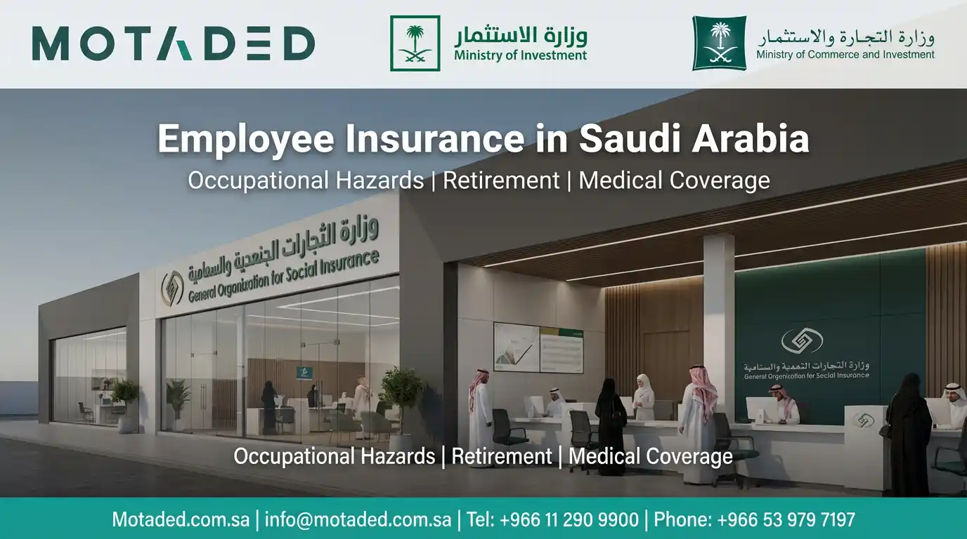 General Organization for Social Insurance