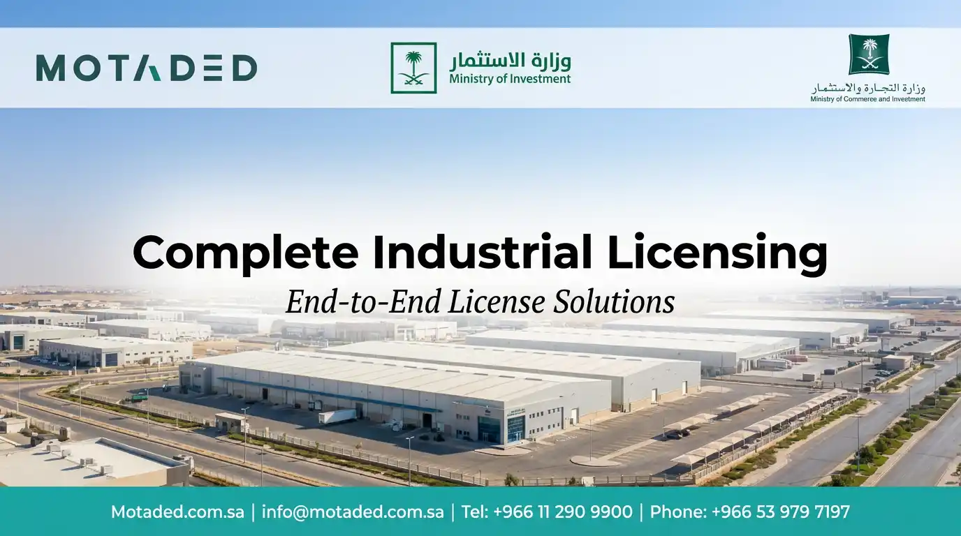 Industrial License in Saudi Arabia
