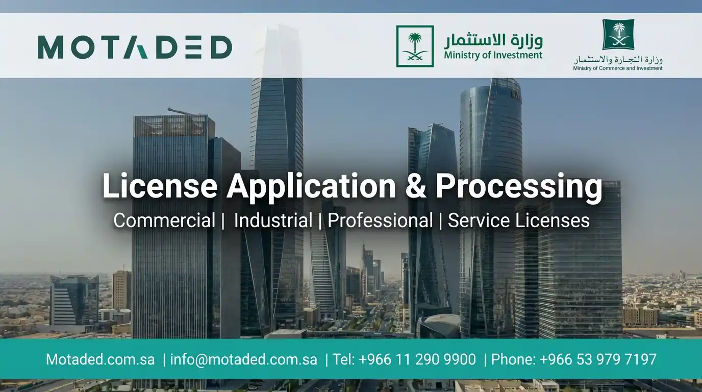 Company Formation and Investment Licensing Saudi Arabia