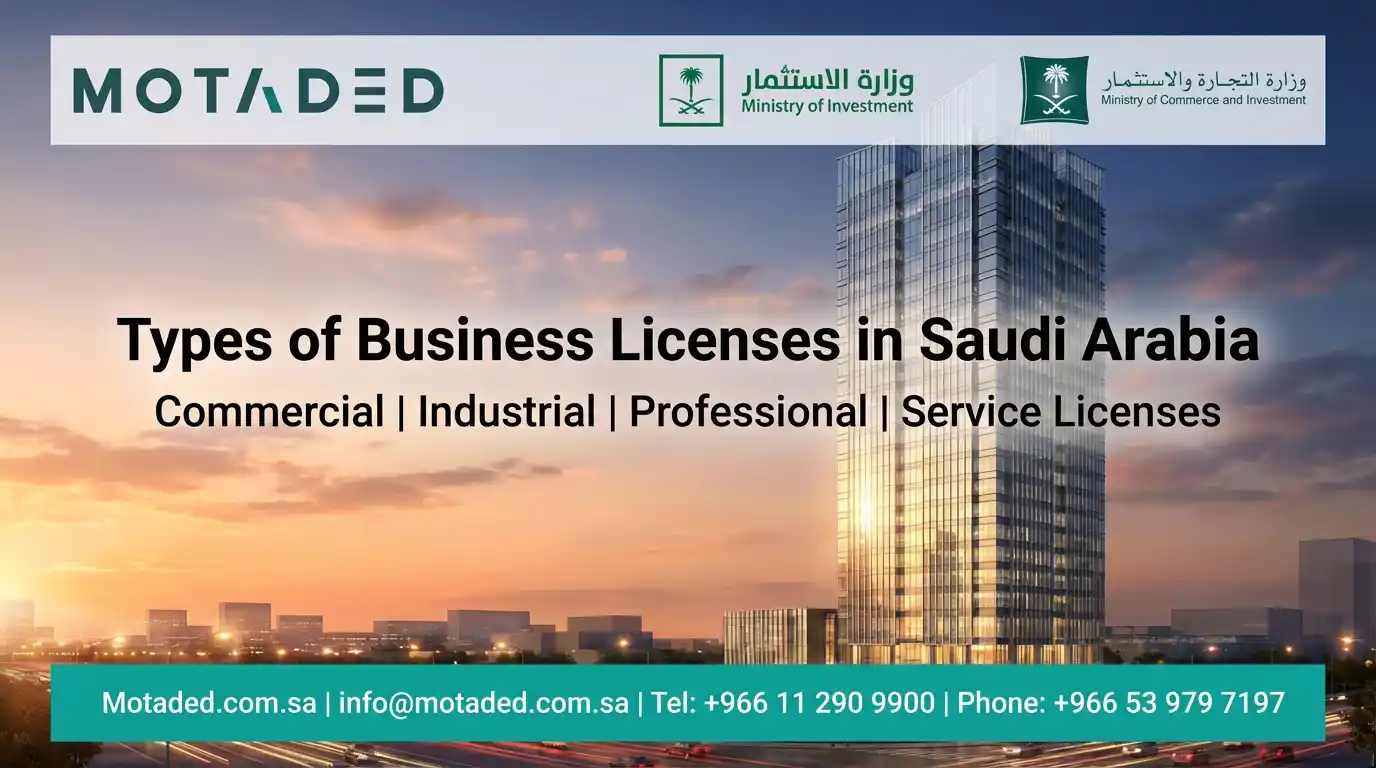 Business Licenses in Saudi Arabia