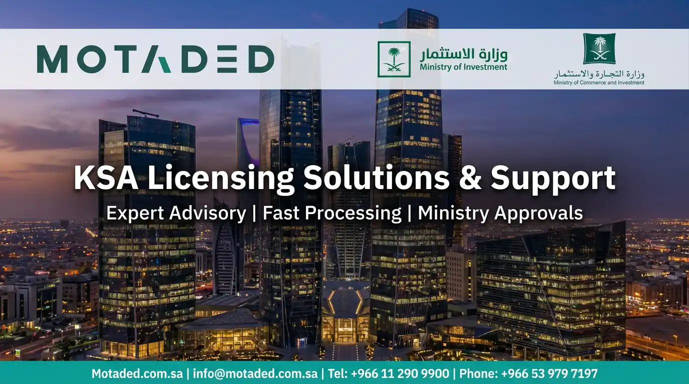 Business Licenses in Saudi Arabia