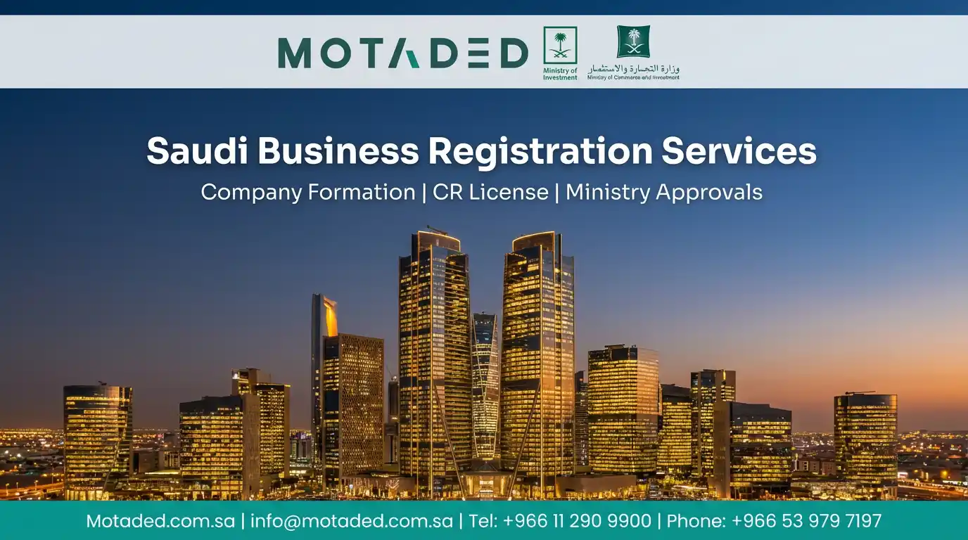 Register a Business in Saudi Arabia