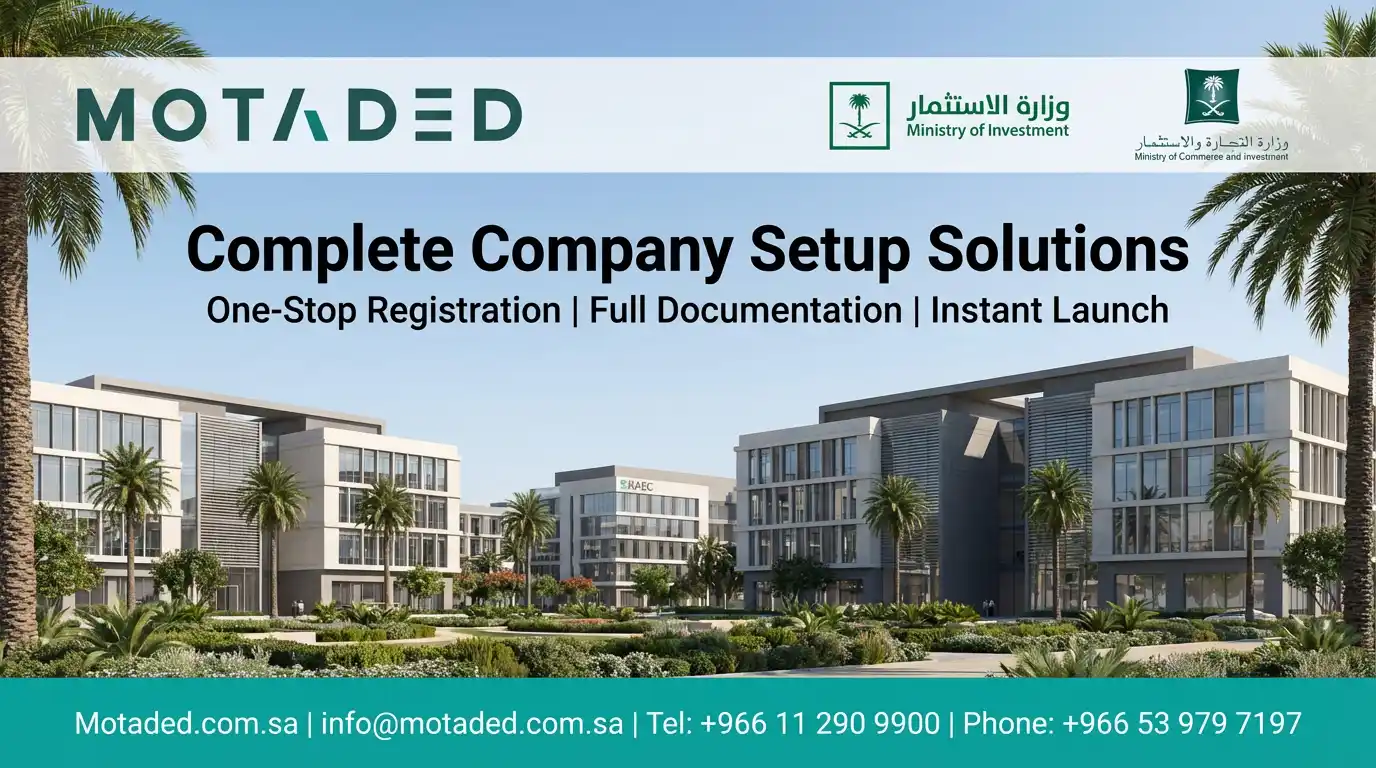 Register a Business in Saudi Arabia