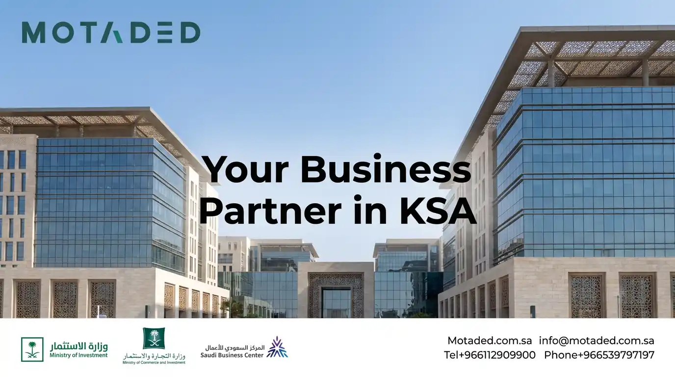 Saudi Business Center SBC 