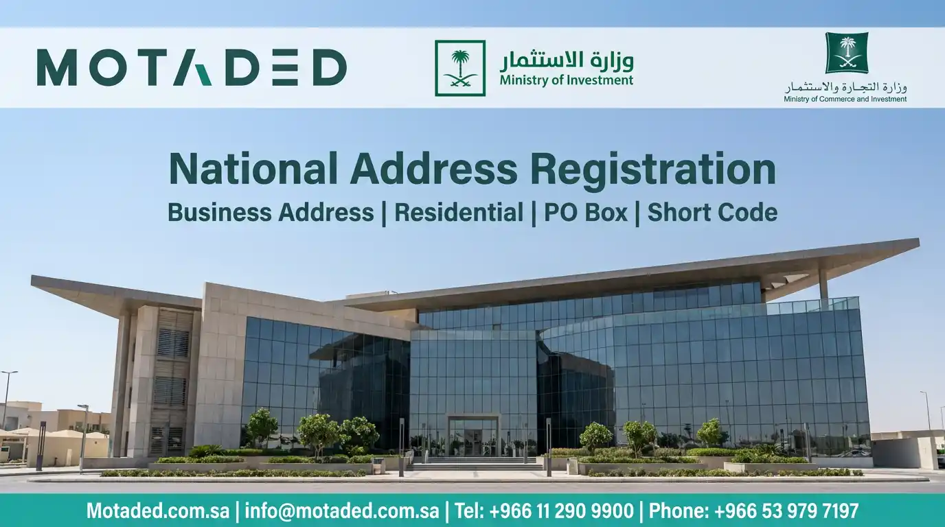 Saudi National Address SPL