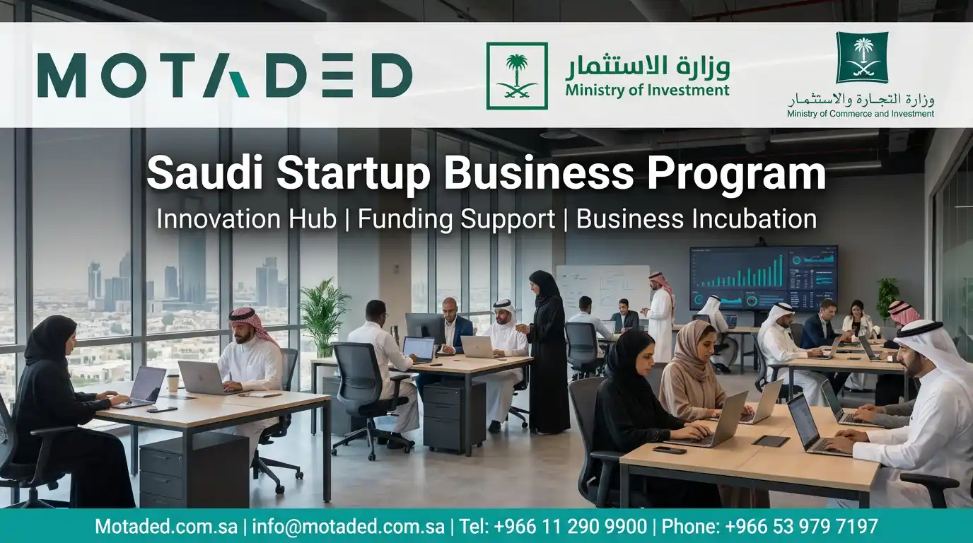 Saudi Startup Business Program