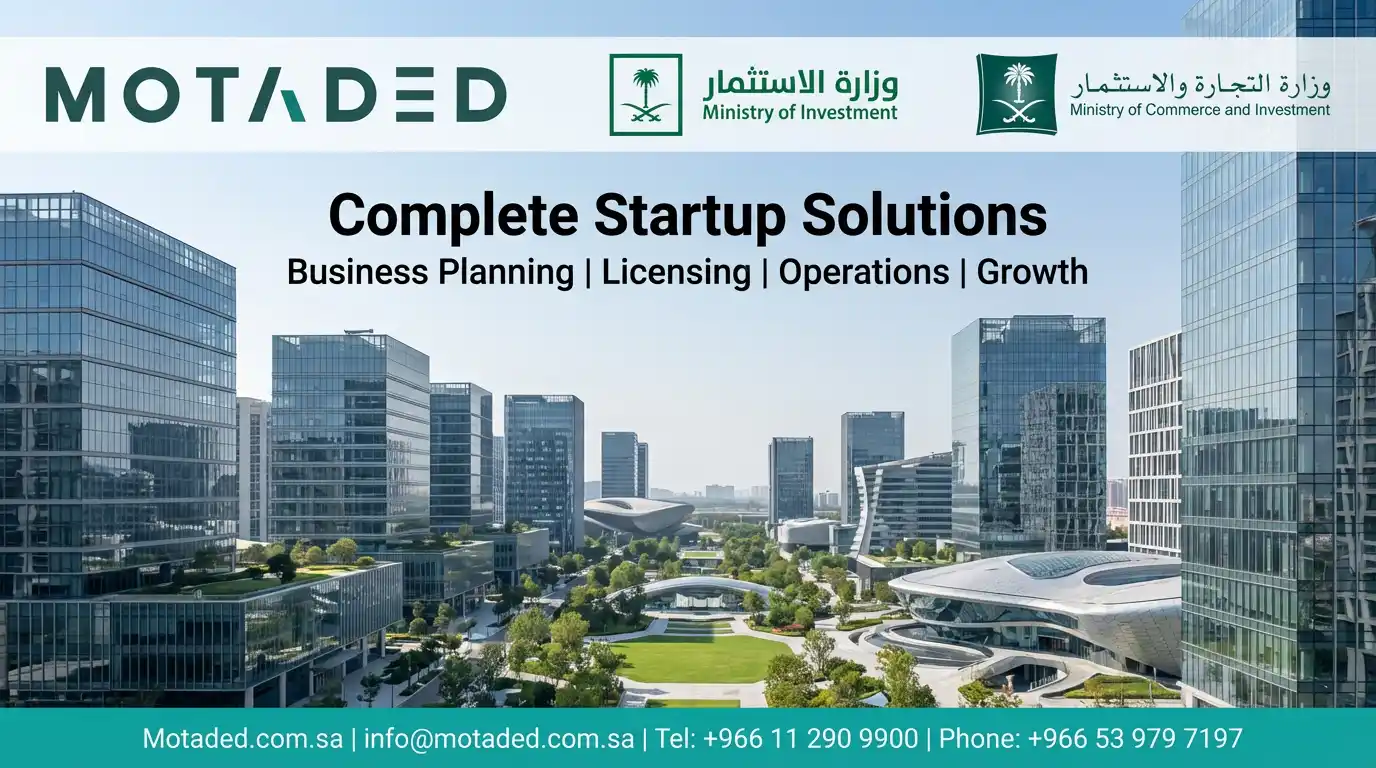 Saudi Startup Business Program