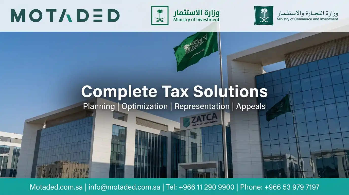 Taxation in Saudi Arabia