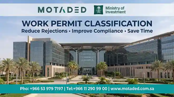 Work Permit Classification Saudi Arabia