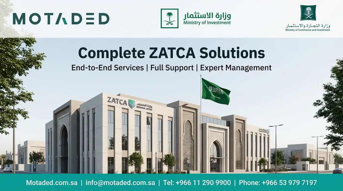 Zakat, Tax and Customs Authority