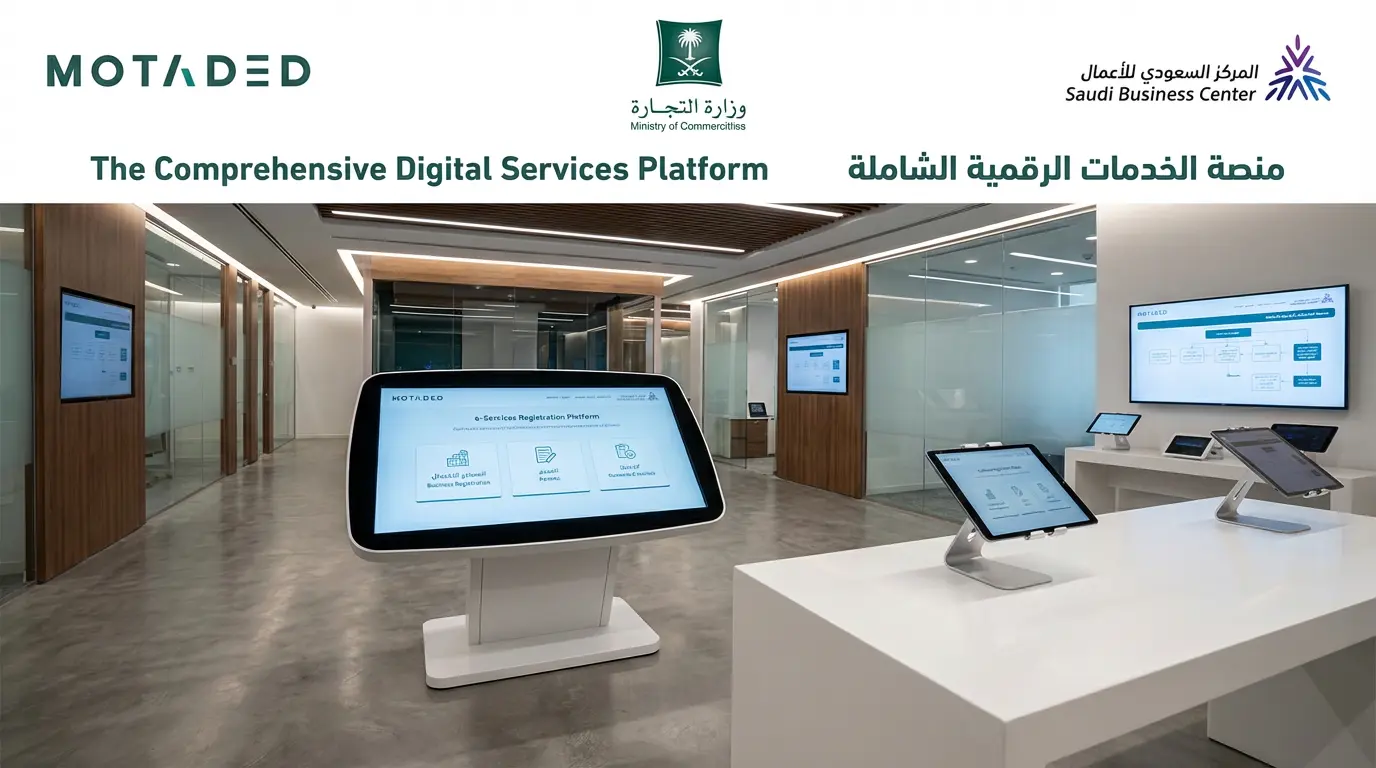 Saudi Business Center