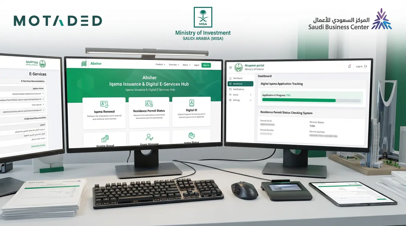  Iqama Issuance and Renewal Services in Saudi Arabia