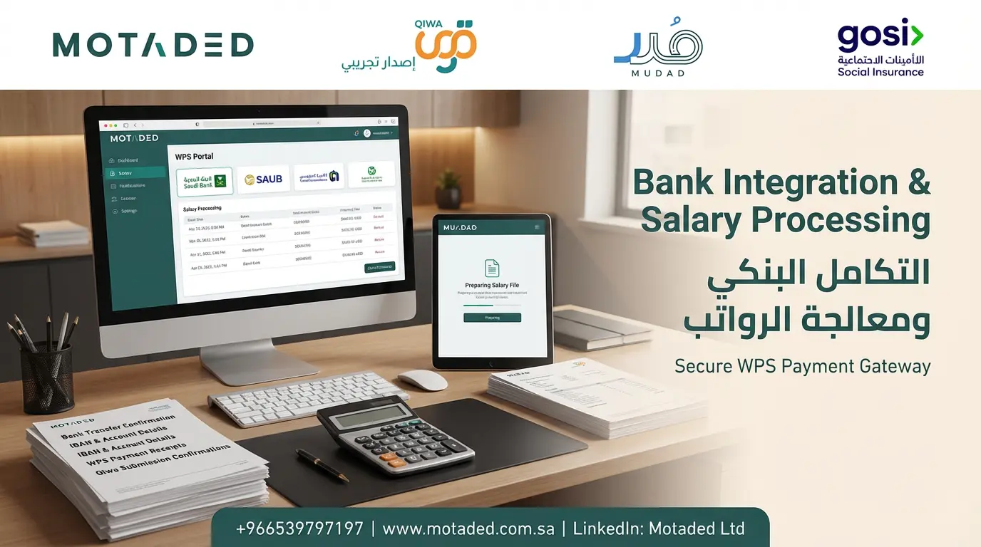 Wage Protection System in Saudi Arabia