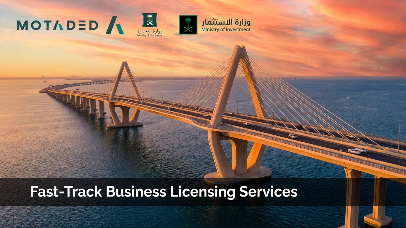 Instant License Issuance in Saudi Arabia