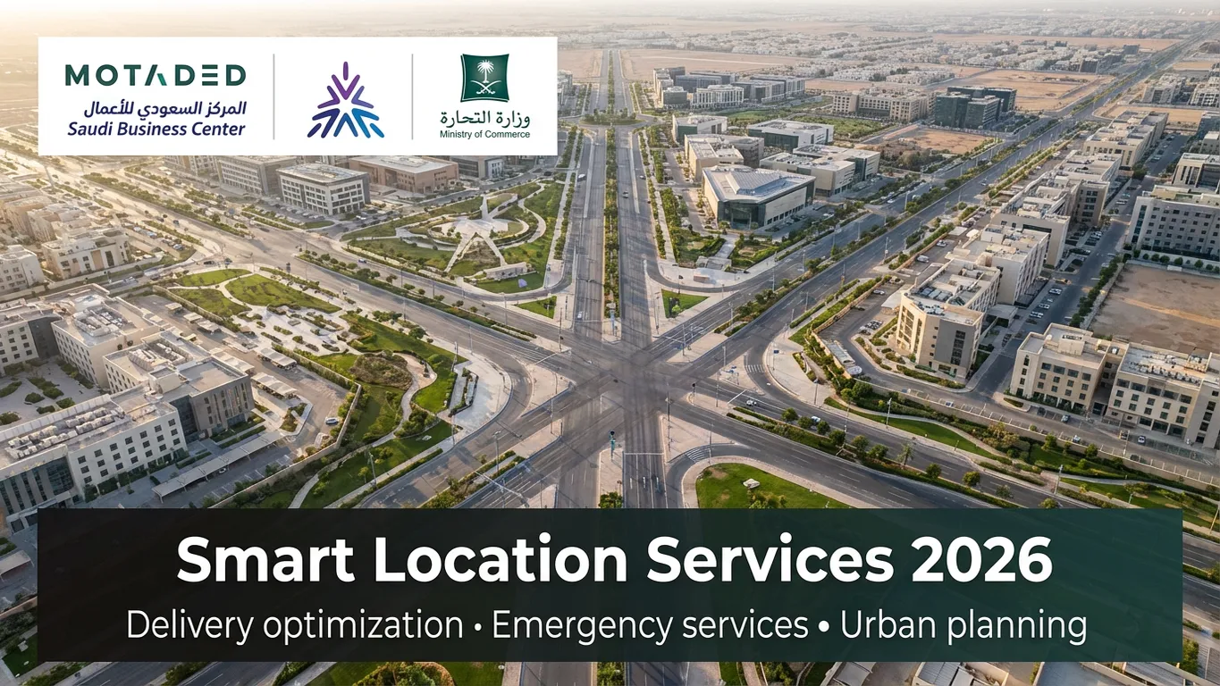 The Saudi National Address