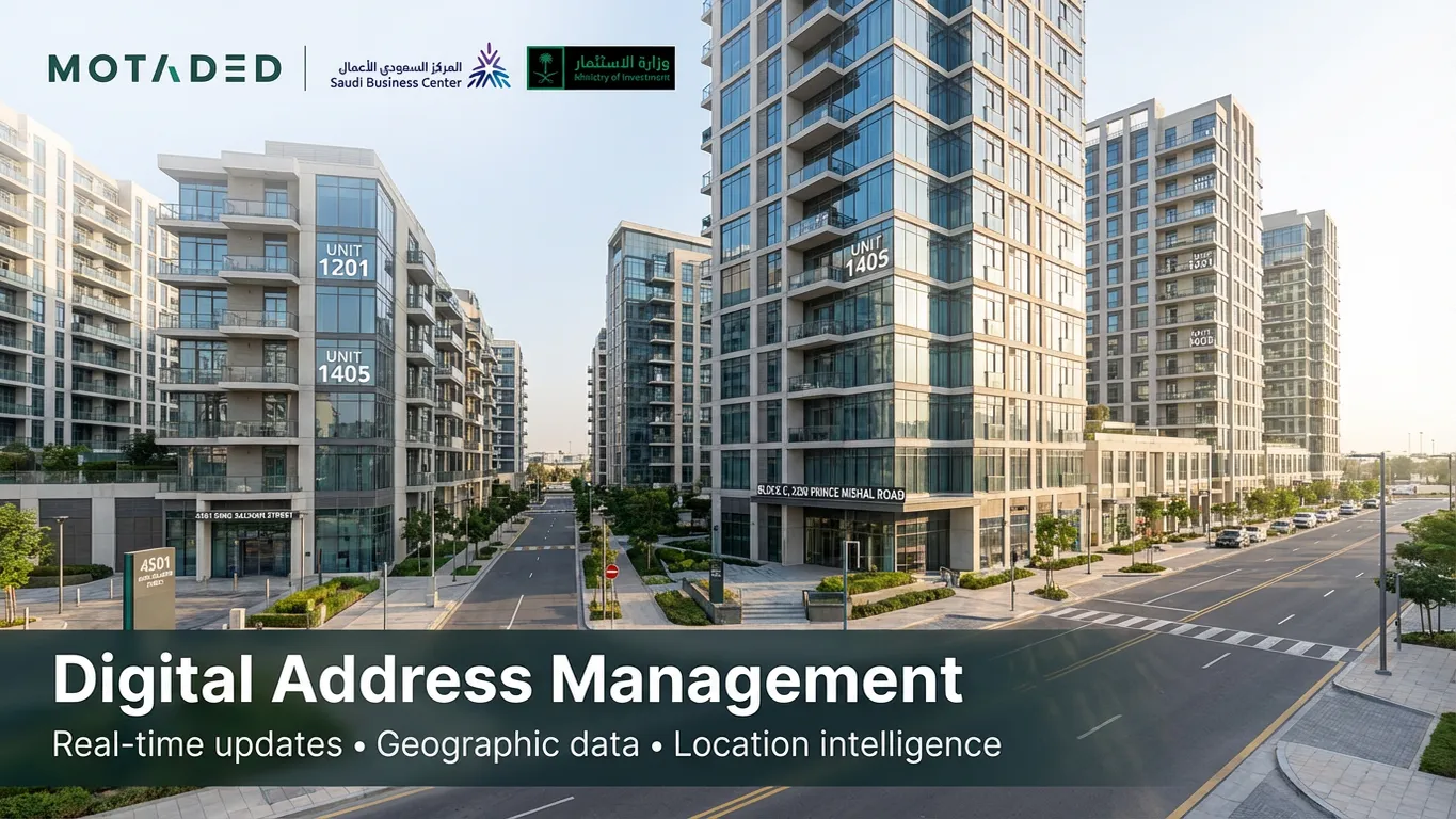 The Saudi National Address